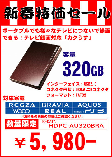 P-HDD3