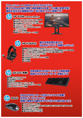 gaming_set02