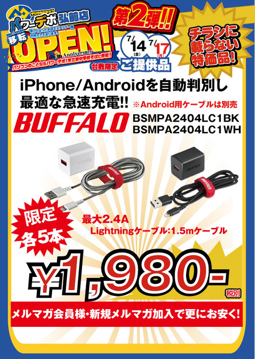 bsmpa24041lc1-2