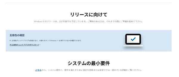 checktool