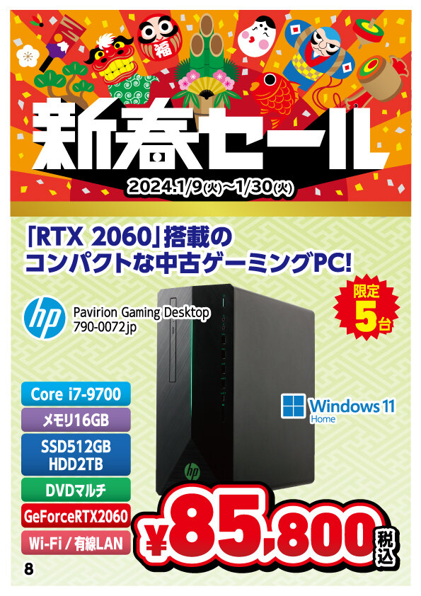 used_gaming_02