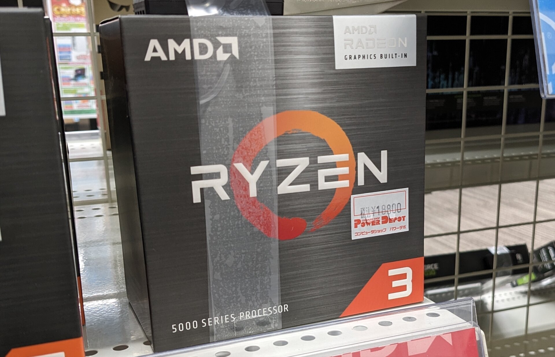 低価格Win11デスクトップに最適!「Ryzen 3 5300G」のご紹介 低価格Win11デスクトップに最適!「Ryzen 3 5300G」のご紹介