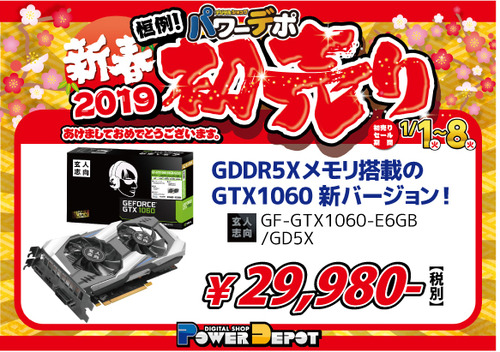 gtx1060gd5x