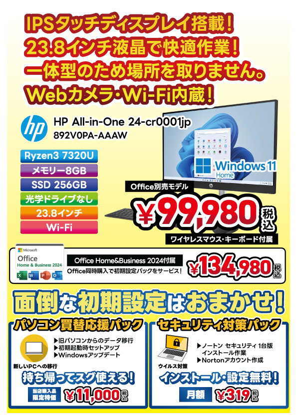 desktop01