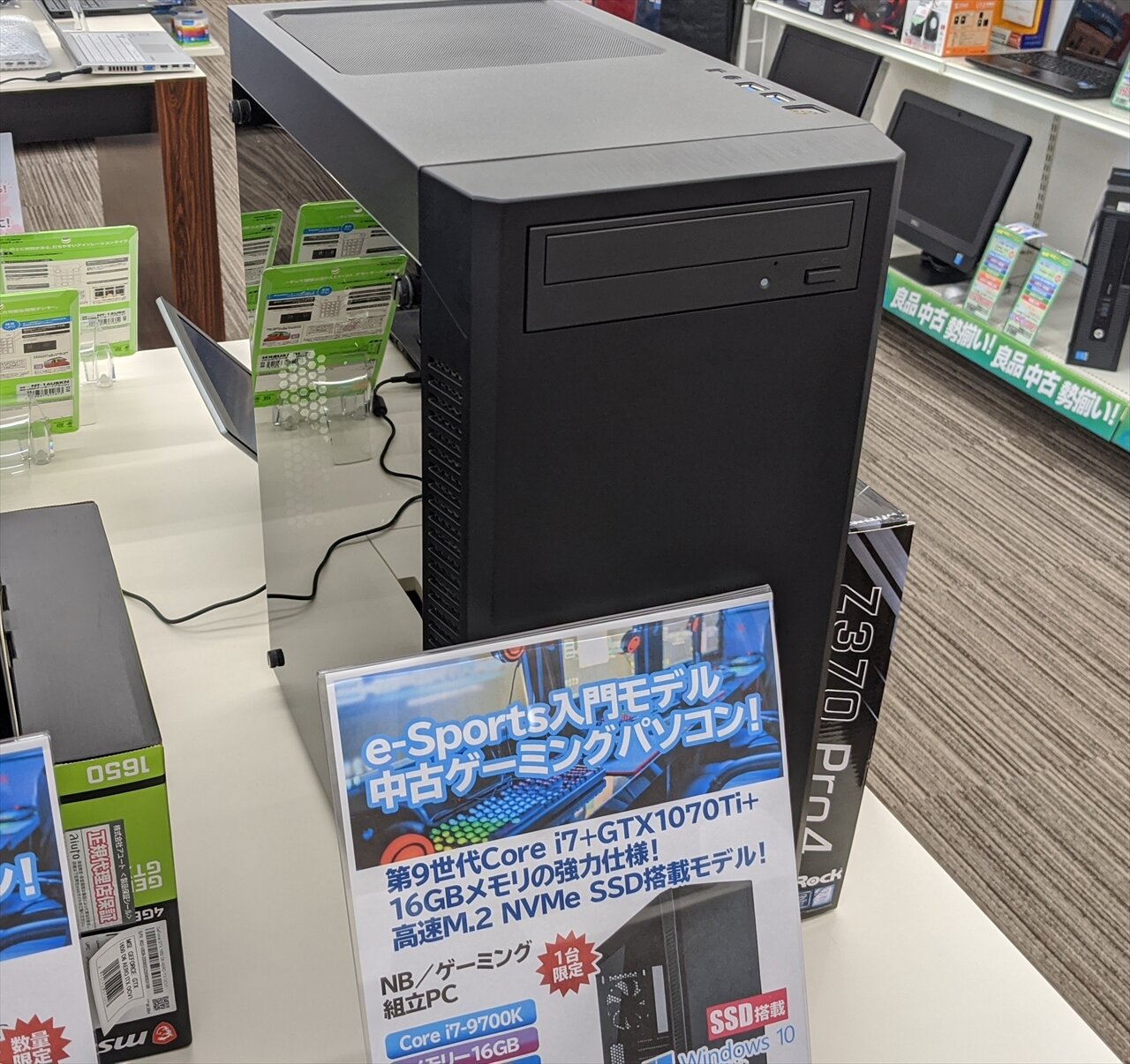 素晴らしい価格 GTX1070 8世代i5 SSD ゲーミングPC asakusa.sub.jp