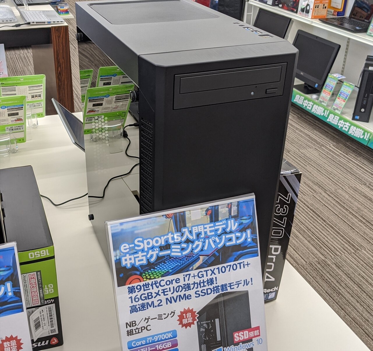 第9世代Core i7+GeForce GTX 1070 Ti搭載!強力スペックの中古