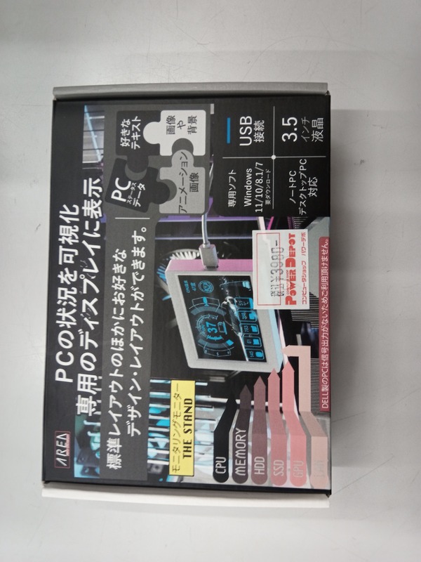 IMG_20251210_101801_388