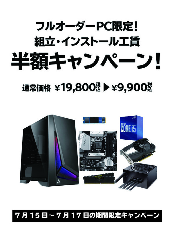 名称未設定-1_アートボード 1