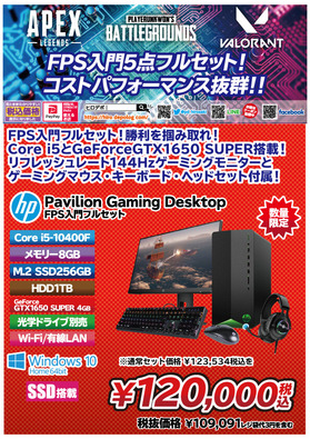 gaming_set01