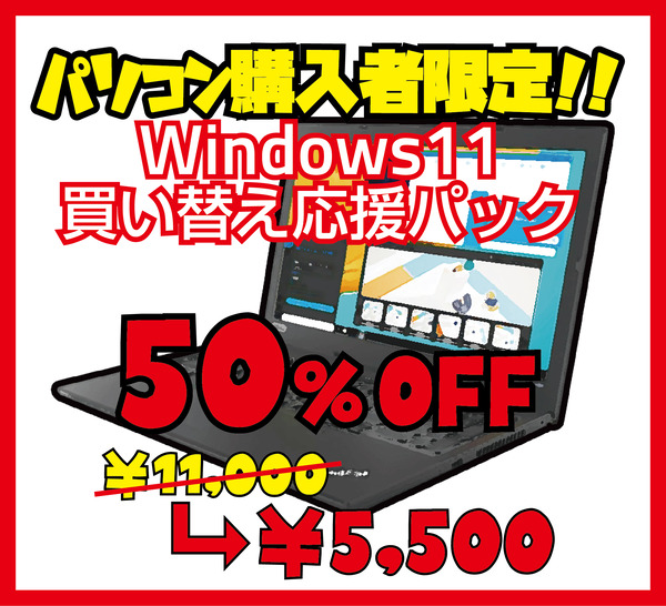 名称未設定-2