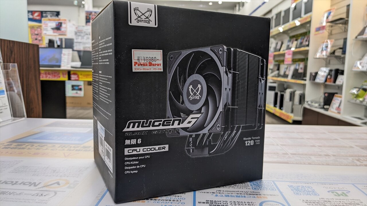 CPUクーラー「サイズ MUGEN6 BLACK EDITION」再入荷しました