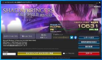 中古ゲーミング_Ryzen_02