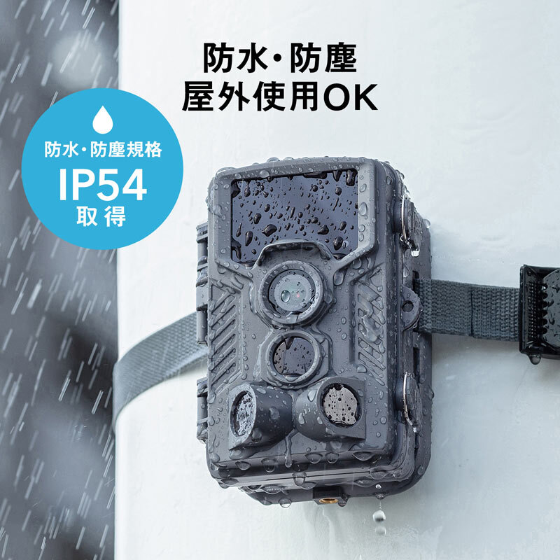 トレイルカメラ 防犯カメラ 防水 防塵 防犯カメラ トレイルカメラ 小型 4K 屋外 工事不要 電源不要