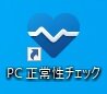 checktool2