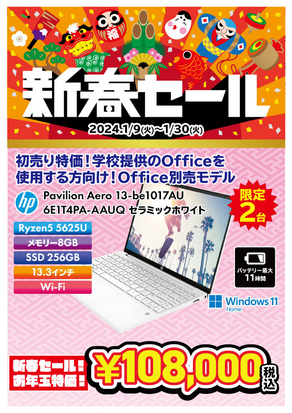 mobile_laptop_06