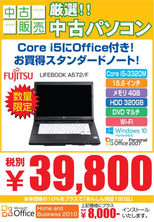 A572-F