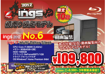 ings-6