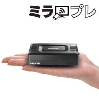 WFD-HDMI