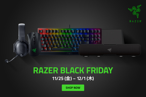 Razer_Black Friday