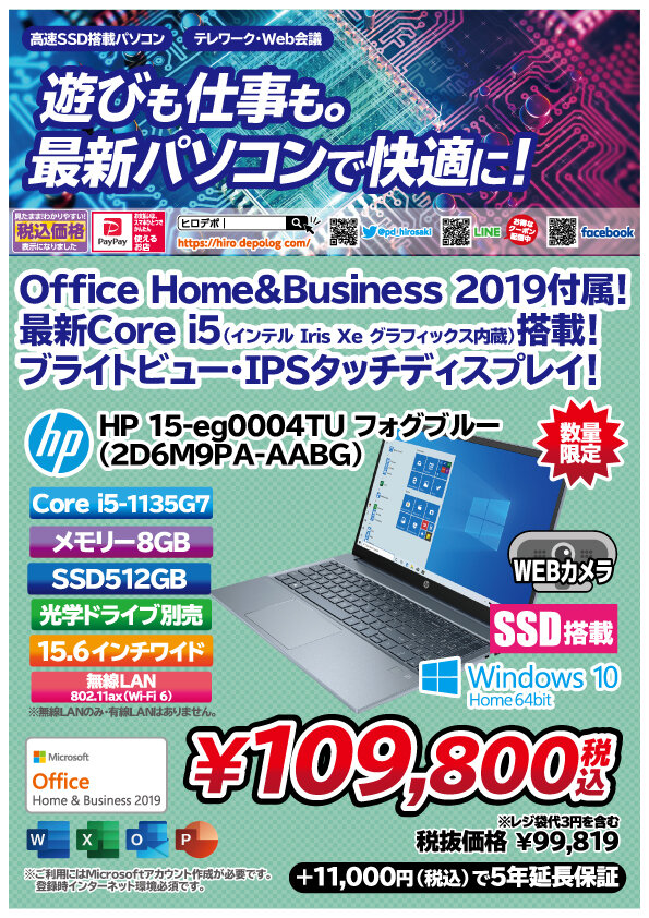 laptop0611