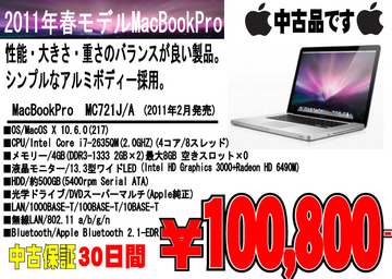 MC721J