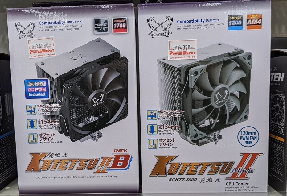 定番CPUクーラー「虎徹 MarkⅡ」のLGA1700対応新リビジョン