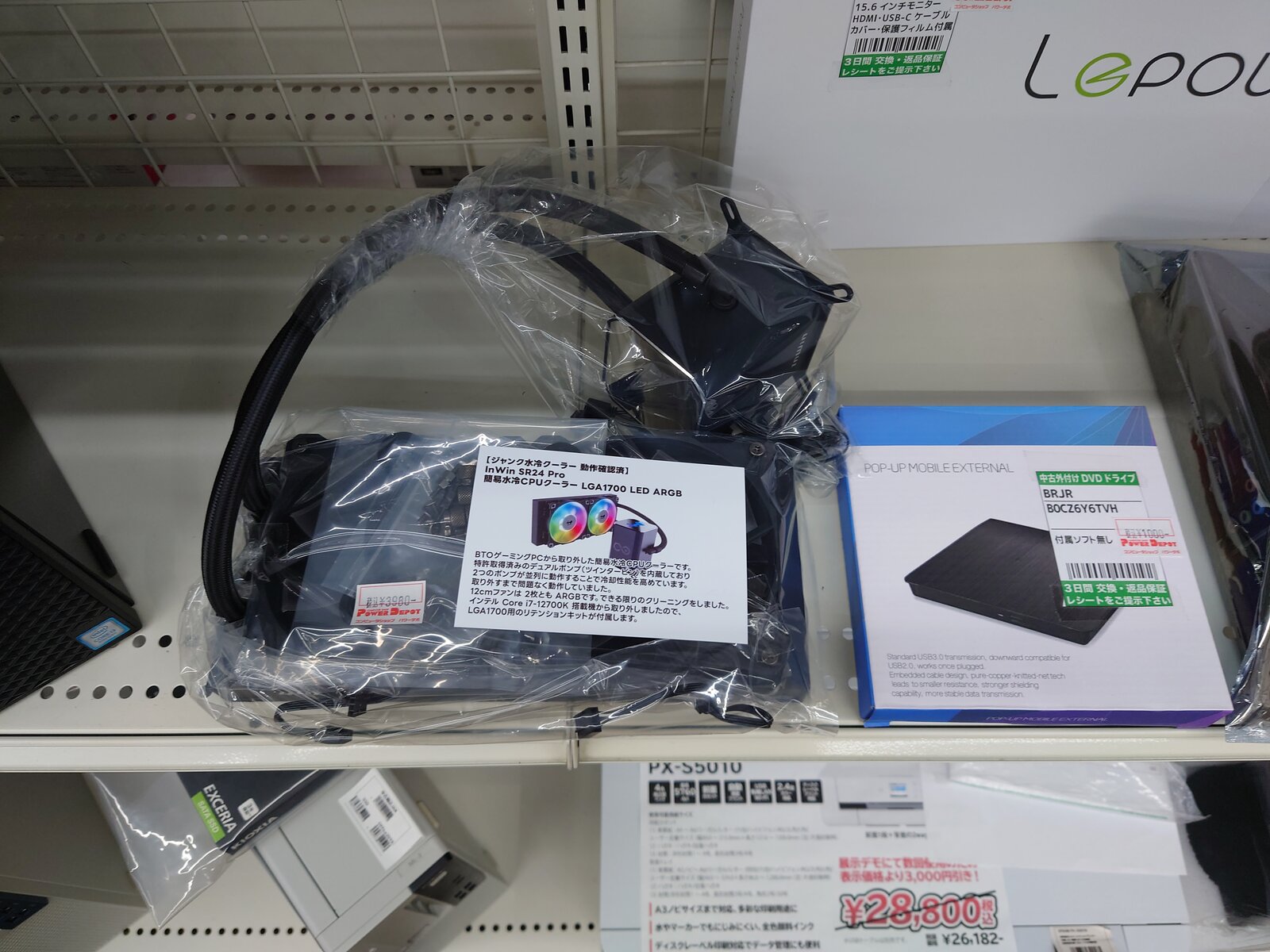 中古・ジャンクの商品が増えました!! : パワーデポ探検隊-弘前店