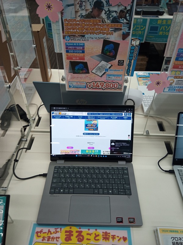 IMG_20260127_180203_064