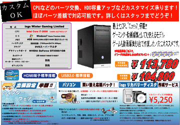 11月ingsPOP1