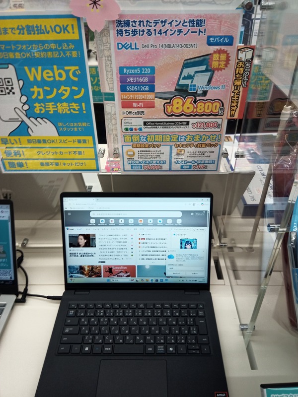 IMG_20260127_180139_104