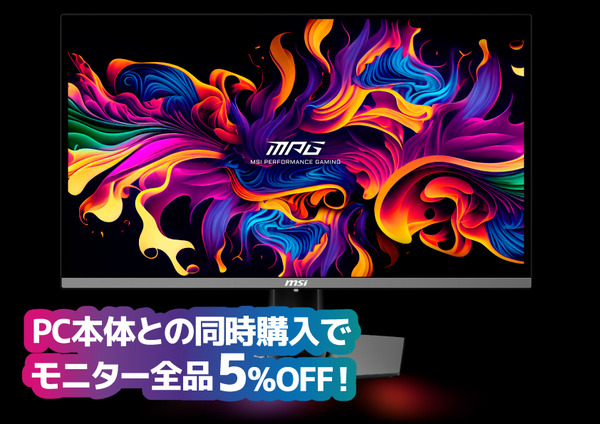 display_discount