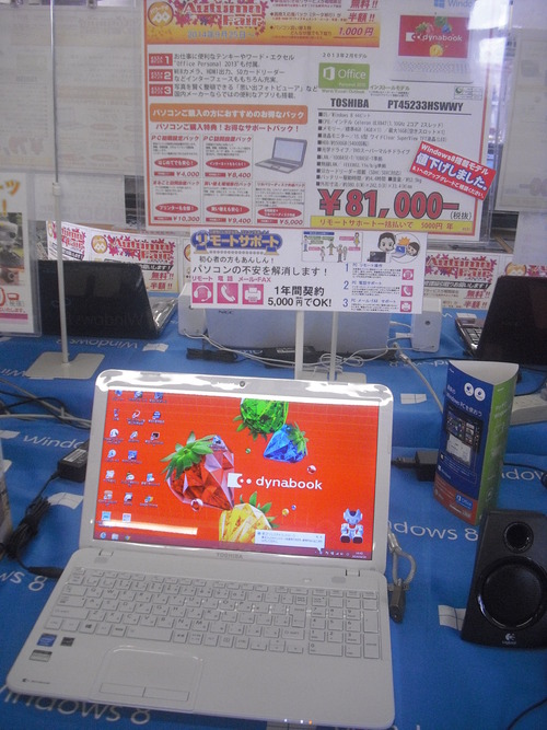 CIMG8579