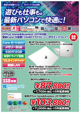 laptop2