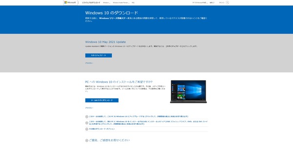 windows10