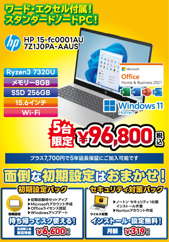 laptop2