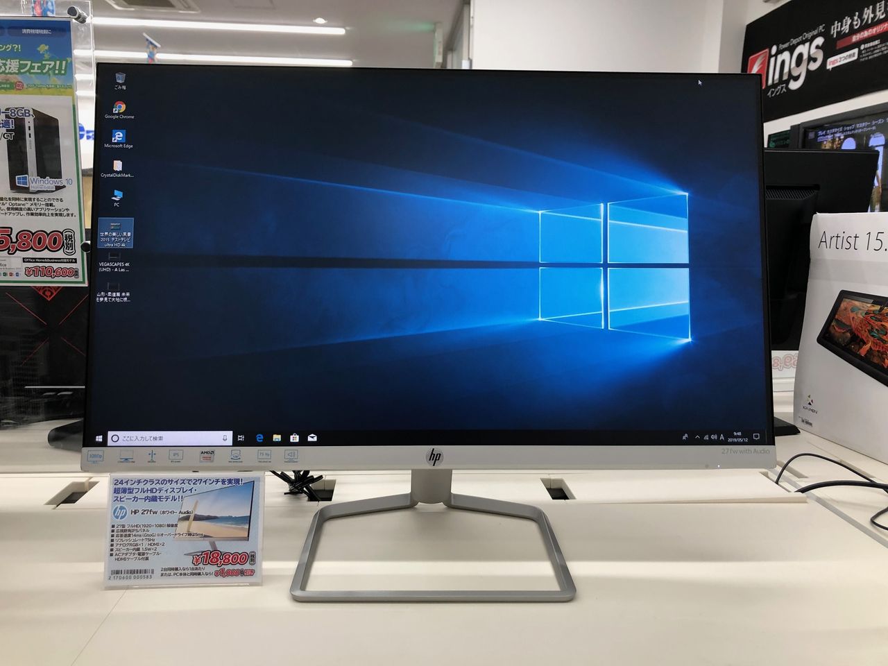 HP 27fw with audio ⁄超薄型27インチフルHDディスプレイ hp - 超薄