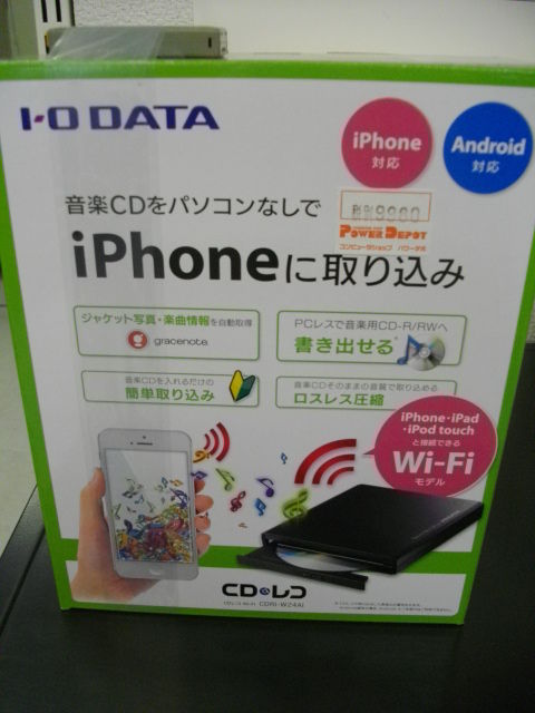 IMGP1484 - (1)