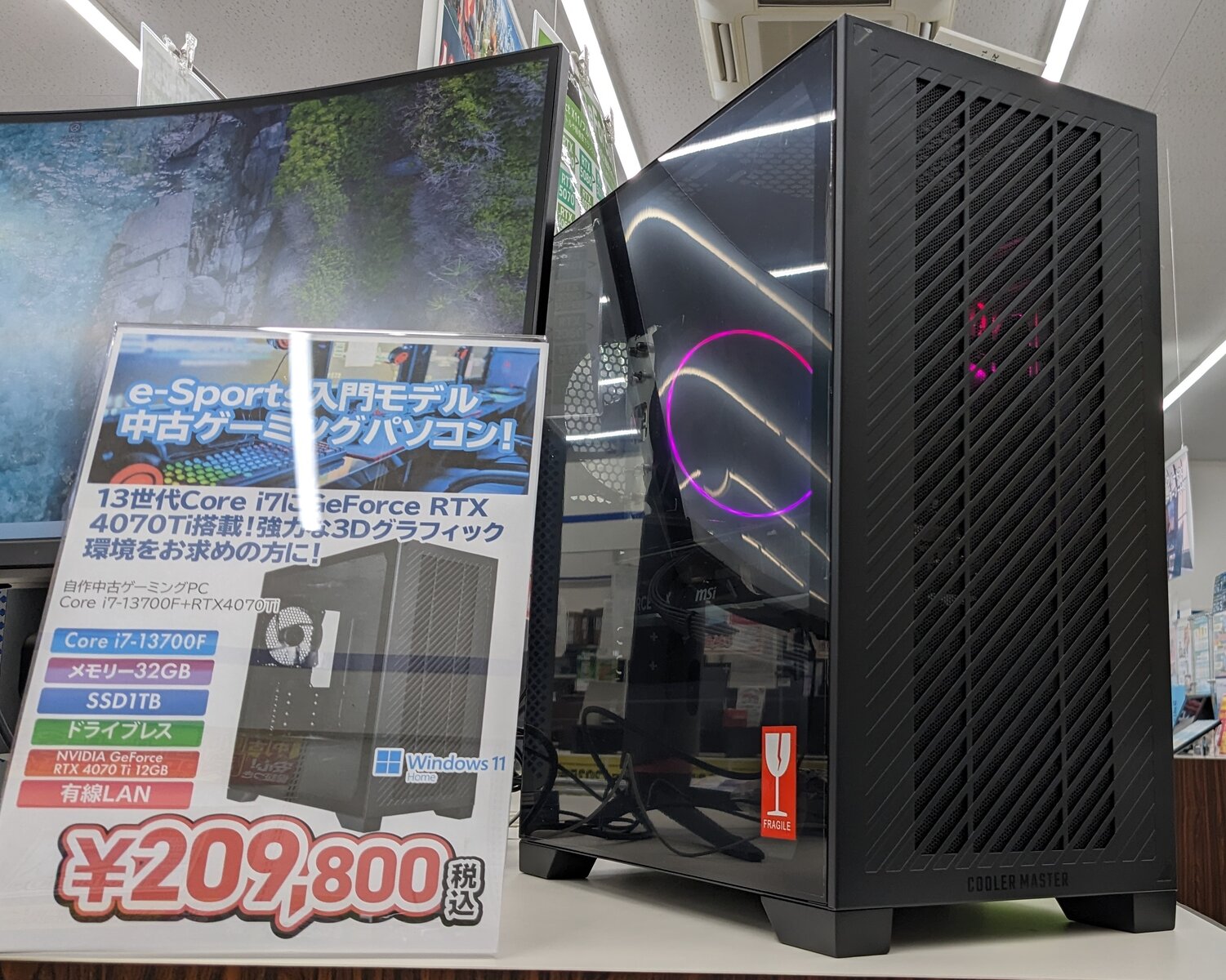 ゲーミングPC 4070ti 【公式通販】