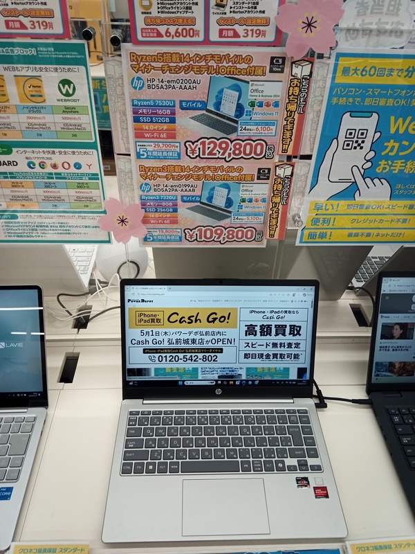 IMG_20260127_180147_102