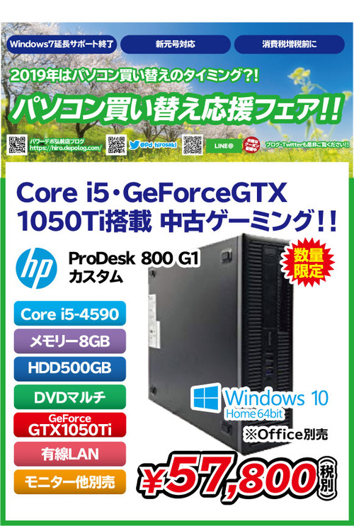 800G1Gaming