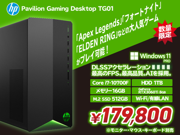 paviliongaming