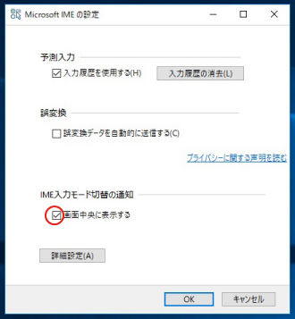 Win10creators_03