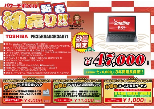 PB35RNAD4R3AD71-47000-2Gプ