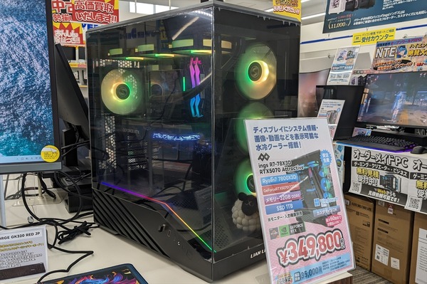 ディスプレイ付き水冷クーラー搭載の「Ryzen 7 7800X3D+GeForce RTX 5070」ゲーミングPC！
