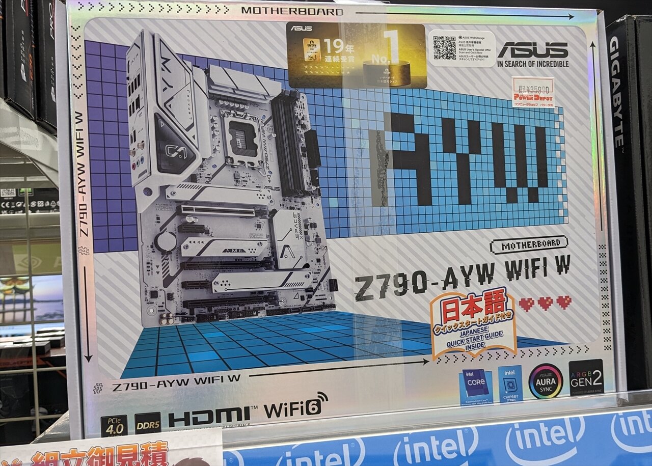 ASUSの新シリーズマザーボード入荷!「AYW」って? : パワーデポ ASUSの新シリーズマザーボード入荷!「AYW」って? : パワーデポ