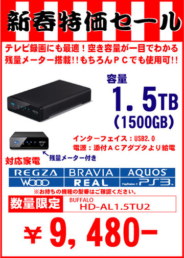 HDD3