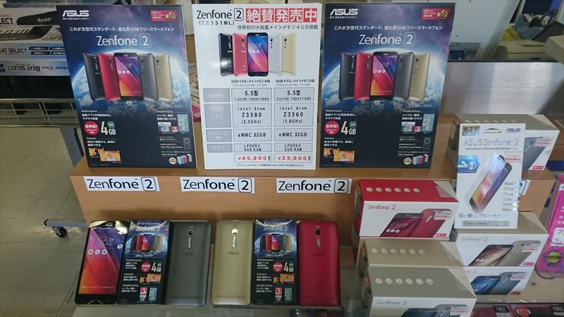 Zenfone2 タップ スワイプができない場合の対処方法 パワーデポ探検隊 ヒロデポ情報 Zenfone2 タップ スワイプができない場合の対処方法 パワーデポ探検隊 ヒロデポ情報