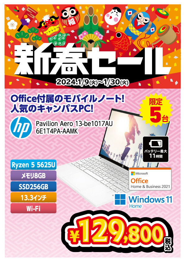 mobile_laptop_01