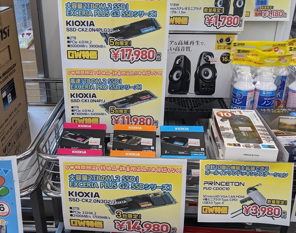 PXL_20240505_012648346_R