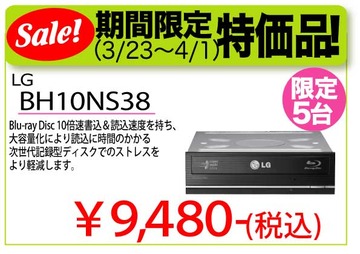 BH10NS38